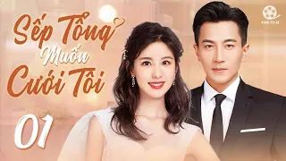 SẾP TỔNG MUỐN CƯỚI TÔI - Tập 01 [Thuyết Minh] Top 1 Phim Ngôn Tình Công Sở 2024 - Lưu Khải Uy