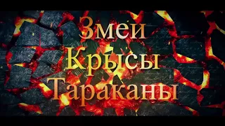 квест-шоу ФОРТ БОЯРД в Минске! 8(029) 6 -114 -112
