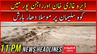 HUM News 11 PM Headline | 14 August 2022 | DG Khan Flood | Balochistan Heavy Rain | Independence Day