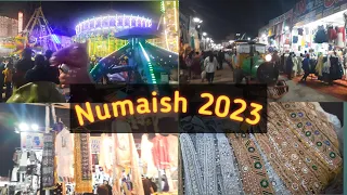 Numaish 2023 | Numaish Announcement Hyderabad | నాంపల్లి ఎక్సీబిషన్ సందడే సందడి