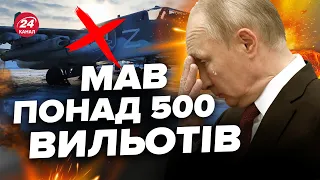 ⚡ПІДТВЕРДЖЕНО! ЗСУ ліквідували ТОП-ЛЬОТЧИКА РФ / Путін втратив ОДНОГО З КРАЩИХ штурманів