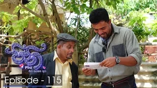 Pini | Episode 115 - (2018-01-29) | ITN