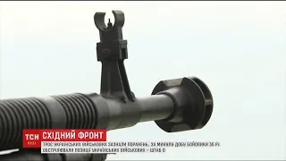 Троє українських військових зазнали поранень на східному фронті