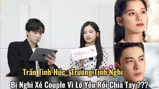 Cặp Đôi 《Nhất Kiến Khuynh Tâm》 Nghi Vấn Xé Couple Ngay Khi Phim Còn Chưa Chiếu Xong .