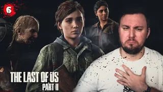 Идем на ТЕЛЕКАНАЛ ► The Last of Us Part II ► #6