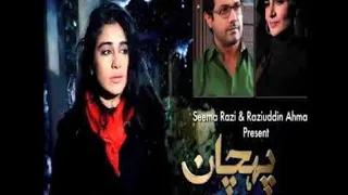 pehchaan by bee gul Last episode20#pehchan#beegul