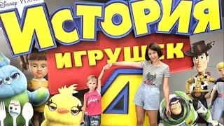 ВЛОГ! ИСТОРИЯ ИГРУШЕК! ДЕМИД в КИНОТЕАТРЕ и в Магазине ИГРУШЕК!