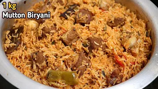 ரம்ஜான் ஸ்பெஷல் 1 kg பாய் வீட்டு மட்டன் பிரியாணி அதே சுவையில்! Mutton Biryani Recipe/Mutton Biryani