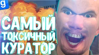 ВЫДАЛ СЕБЕ КУРАТОРА НА РАЗБОРКЕ С АДМИНОМ | DarkRP | Garry`s Mod | Гмод даркрп отыгровка рп