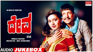 Deva Kannada Movie Songs Audio Jukebox | Vishnuvardhan, Rupini | Kannada Old Songs