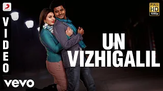 Maan Karate - Un Vizhigalil Video | Anirudh | Sivakarthikeyan