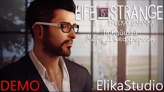 Новейший Марк Джефферсон DEMO (ElikaStudio)