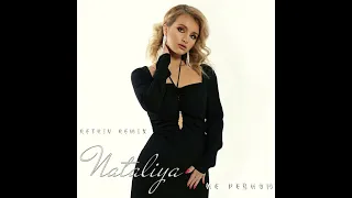 Nataliya - Не ревную (Retriv Remix)