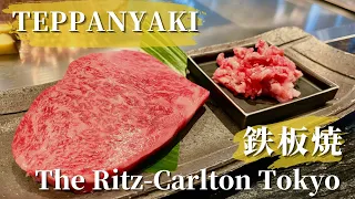 $80 Kobe Beef Wagyu Teppanyaki Lunch in Tokyo  - ASMR Steak in Japan