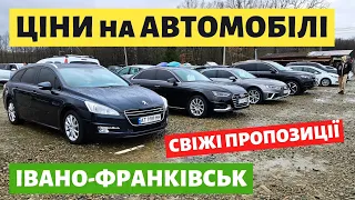 СВІЖІ АВТОМОБІЛІ НА ІВАНО-ФРАНКІВСЬКОМУ АВТОБАЗАРІ / 31.03.2024р #автопідбір #автобазар #автоексперт