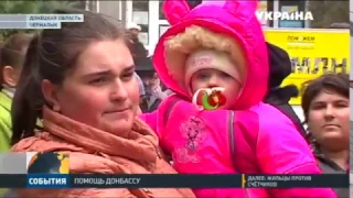 Помощь от штаба Рината Ахметова получили четыреста жителей Чермалык