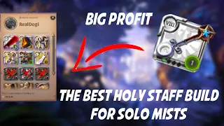 Holy staff in solo mists | Solo PVP | New meta for holy staff players? |Albion Online