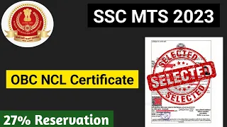 SSC MTS 2023 OBC NCL Certificate | category Reservation OBC for SSC MTS Exam | EWS for SSC MTS #ssc