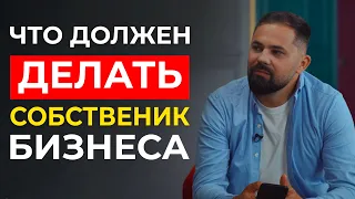 Что должен делать предприниматель? Три главные задачи предпринимателя. Мастер X10 Academy.