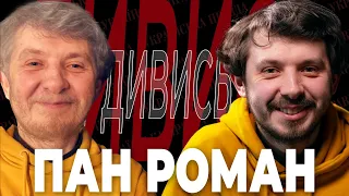 Справжній ПАН РОМАН: Меми Порошенка, романтична Фаріон, розпуста, Ющенко | ДИВИСЬ!