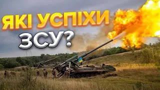 💪🔥ЗСУ відбили багато атак / Вечірній Генштаб 29 вересня