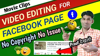 Movie Clips 🥰 How To Video Editing For Facebook Page No Copyright 🤑 No Issue !! Fast Viral