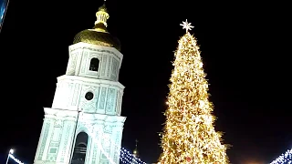 Christmas 2020. Saint Sophia Cathedral. Christmas Tree in Kiev, Ukraine
