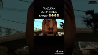 Ебучка