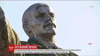 У Києві знайшли уцілілий пам’ятник Леніну