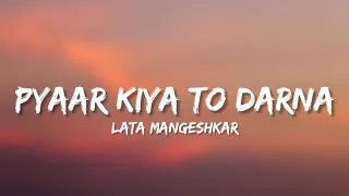 🎤Lata Mangeshkar - Pyaar kiya to darna kya Full Lyrics Song | Mughal-E-Azam |