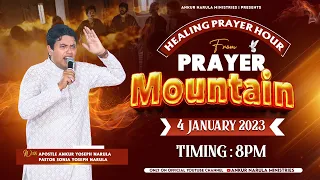 LIVE HEALING PRAYER HOUR FROM PRAYER MOUNTAIN (04-01-2023) || Ankur Narula Ministries