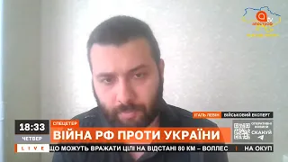 ШАЛЕНИЙ ТЕМП ЗСУ: росіяни не розуміють що відбувається і панікують / ЛЕВІН