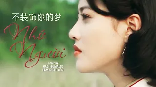 Nhạc Hoa Lời Việt | Nhớ Người (不装饰你的梦) ft Lâm Nhật Tiến | Châu Hải My (周海媚-Kathy Chow) MV | Hagi TV