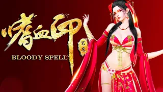 嗜血印 Bloody Spell v1.0 - Gameplay (PC)