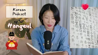 Korean Podcast Ep.10 |🇰🇷❤️ Heart of Hangeul: Bridging Souls with Korean Script