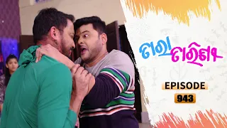 Tara Tarini | Full Ep 943 | 9th Feb 2021 | Odia Serial – TarangTV