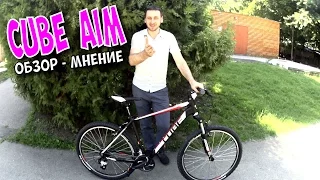 Cube Aim (обзор - мнение)