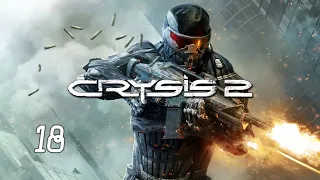 Прохождение Crysis 2 #18 (Без масок)