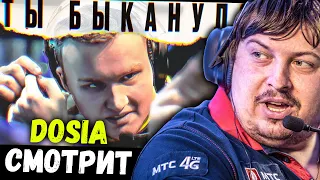 DOSIA СМОТРИТ: РАЙЗ "ФЛЕЙМОН БЫКАНУЛ ИЛИ МНЕ ПОКАЗАЛОСЬ?"