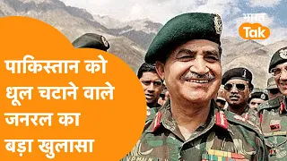 Ex Army Chief : Pakistan में घुसने के आदेश से लेकर कारगिल का सच तक, Genral V P Malik Interview देखिए