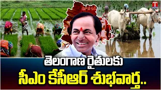 Telangana Govt to provide Raithu Bandhu funds from 28 Dec to beneficiaries | T News