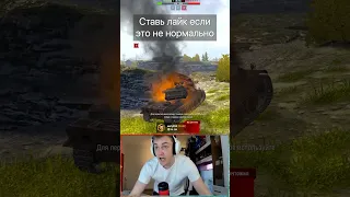 Забрали БАГОМ на маскировку Tanks Blitz WoT