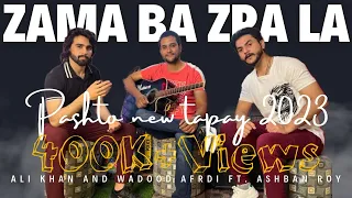 Ali Khan | Zama ba zrha la zana tor ki | Official | Video 2023