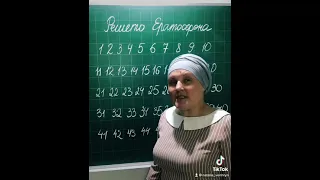 Математика в TikTok. Решето Ератосфена