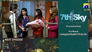 Rang Mahal Episode 75 Teaser || Rang Mahal Episode 75 Promo || Har Pal Geo | Top Pakistani Dramas