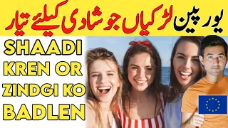 European🇪🇺 Larkiyan Jo Shaadi k Liye Tyar 😋| Gori Sy Shaadi | AdeelJameelGlobal