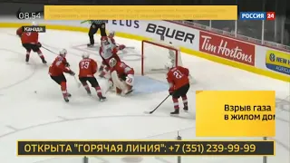 Российская молодежка одержала волевую победу над хоккеистами из Швейцарии