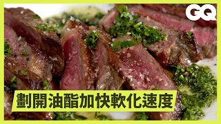 8分鐘在家煎出極品牛排！一個小技巧煎出完美焦脆外皮、肉質粉嫩又不帶血水 How To Cook A Perfect Steak At Home｜科普長知識｜GQ Taiwan