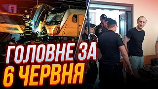 🔴Прорив у справі Червінського, Наслідки аварії у Чехії, Зеленський у Франції, Заява ПОРОШЕНКА