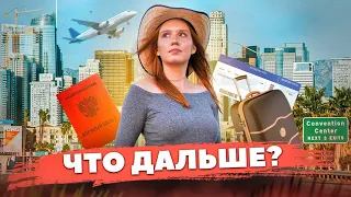 Что ДАЛЬШЕ? Мобилизация, ЗАКРЫТИЕ Границ, ЖЕЛЕЗНЫЙ занавес БЛИЗКО?